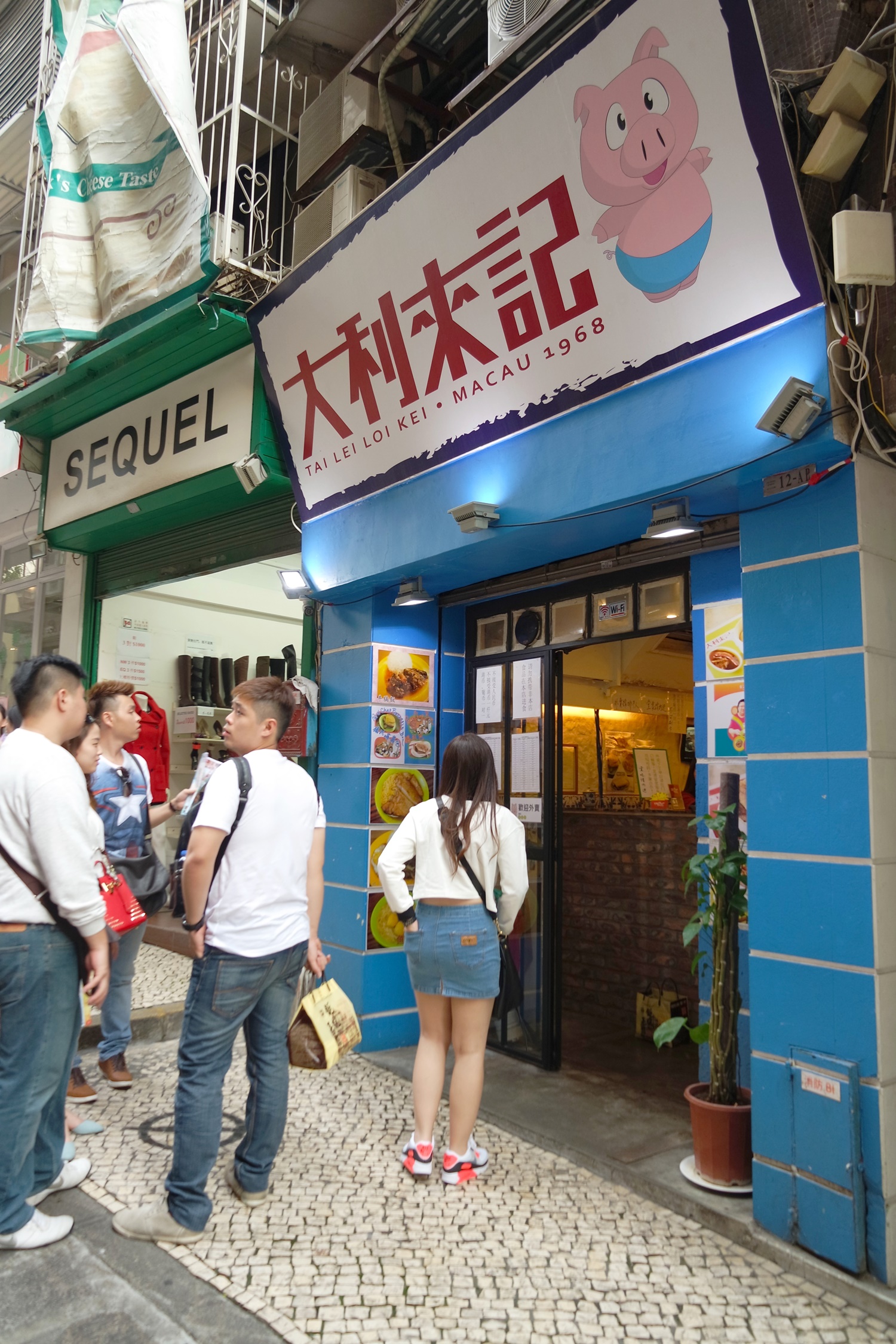Tai Lei Loi Kei - Macau Pork Chop