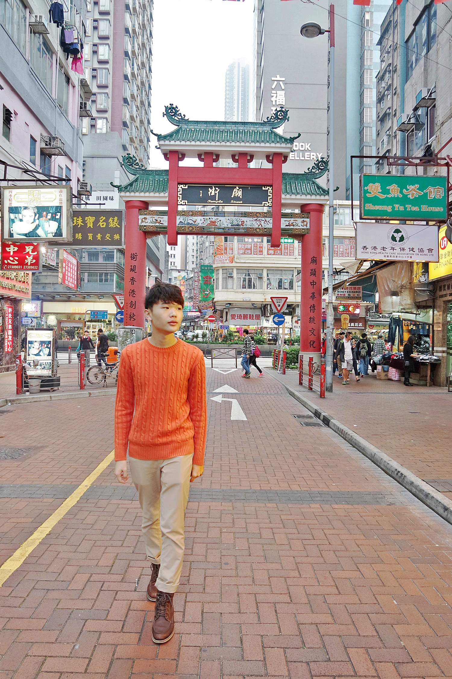 Temple Street, Yau Ma Tei, Kowloon