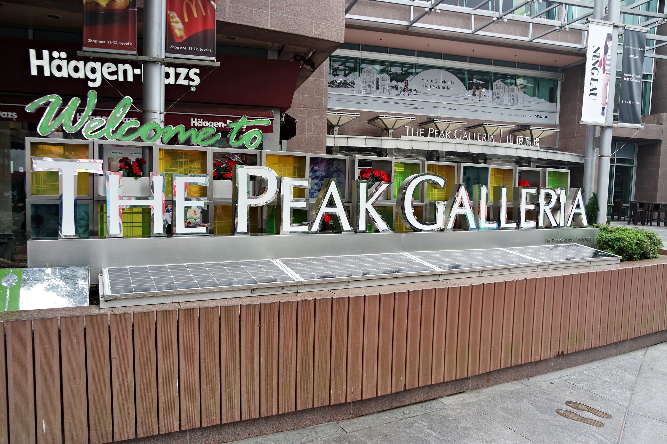 The Peak Galleria